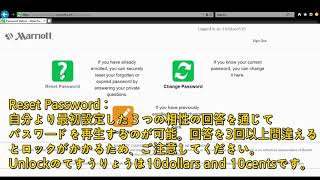 Password Challenge (パスワード·チェリンジ)