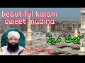 Sweet Madina Sweet Madina Very Lovely عمران شیخ عطاری سویٹر مدینہ Khan Uk Vlogs