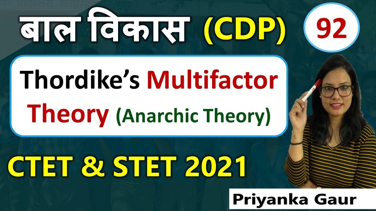 CDP-92 | Thorndike’s Multifactor Theory of Intelligence (Anarchic Theory) || CTET 2021