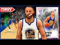 GALAXY OPAL STEPH CURRY GAMEPLAY! THE GOAT OF THE 3PT LINE! NBA 2k22 MyTEAM GAMEPLAY!