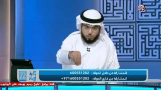 عذاب آل فرعون يثبت حقيقة جزاء القبر الشيخ وسيم يوسف