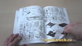 Каталог деталей грузовика ГАЗ 2705 | 3221 Газель Бизнес