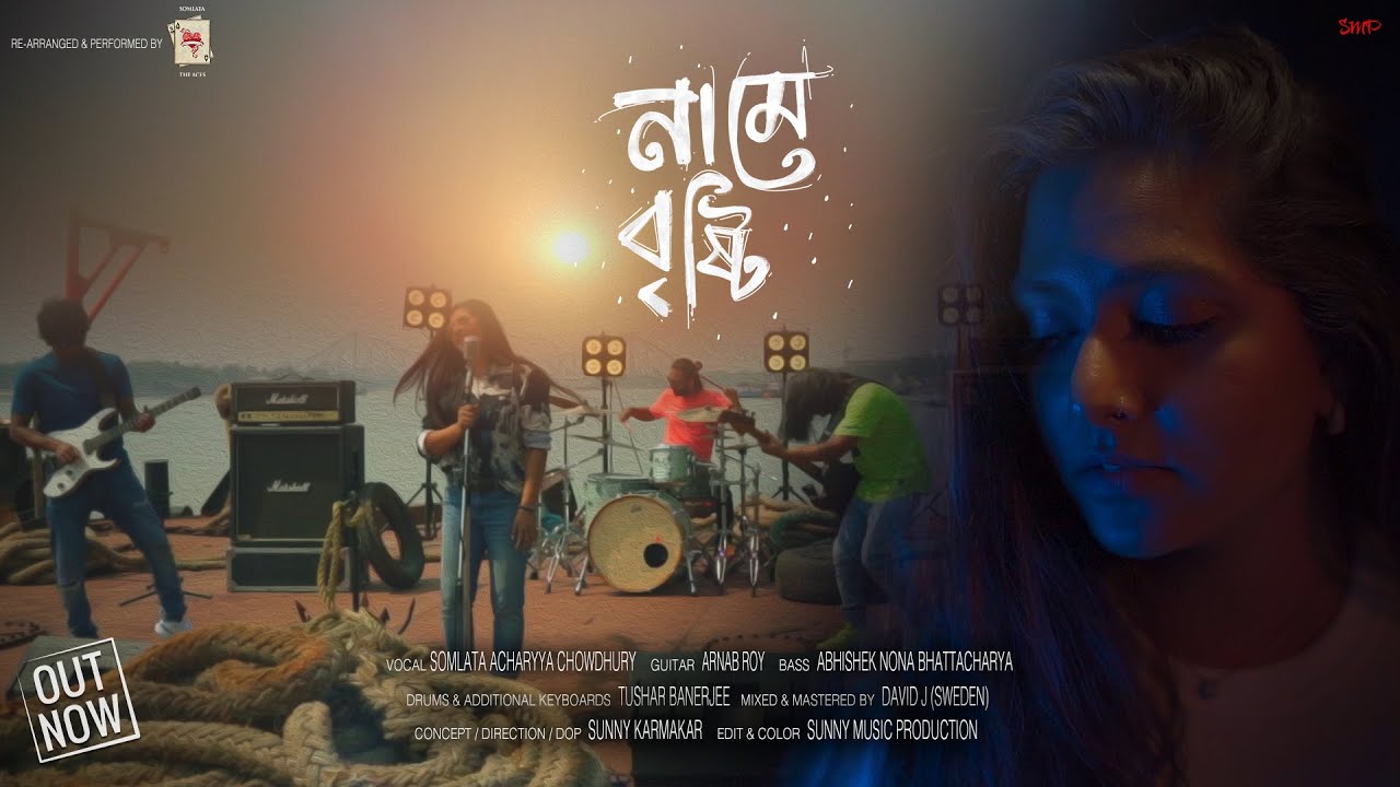 Namey Brishti   Somlata Acharyya Chowdhury  Somlata And The Aces  Bheetu  Sunny Music Production