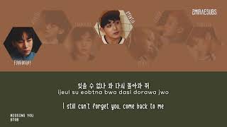 BTOB (비투비) - Missing You (그리워하다) [English Subs + Hangul + Romanization 가사] HD