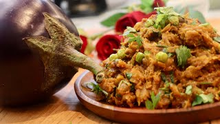 Baingan Bharta Recipe काश पहले पता होता न आग पे सेकना,न भुनने का जंझट स्वाद ऐसा जो आज तक न चखा हो