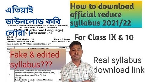 SEBA Class 9 & 10 Reduce syllabus 2021/22| How to download reduce syllabus 2021/22|HSLC 2022