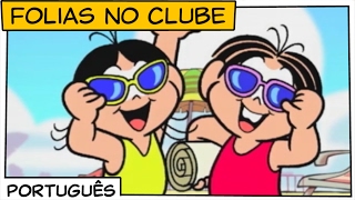 Folias no Clube | Turma da Mônica