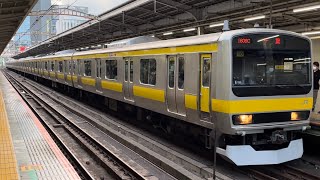E231系0番台ミツB10編成が秋葉原駅を発車するシーン（1606C）2022.5.23