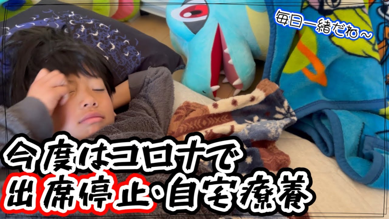 【出席停止】2026年一発目の体調不良チャンネルです🤷🏻‍♀️さて、何をして過ごそうか…🌀