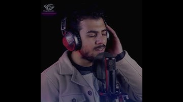﴿وَسارِعوا إِلى مَغفِرَةٍ مِن رَبِّكُم ﴾ القارئ : إسلام صبحي 🌧 أرح قلبك 🥺🤍
