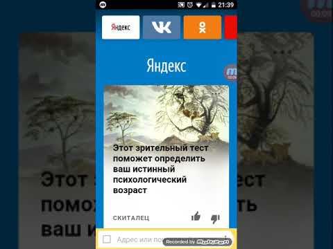 зрительный тест на внимательность, который определит ваш психологический возраст