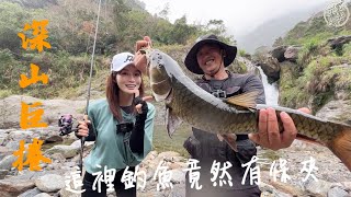 【釣魚日記】比我大腿還粗的魚....保證出貨的台一定要去玩一下…Taiwan girl fishingエビ釣り어업采蓁 Patti