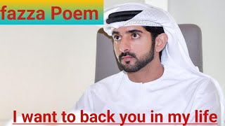 fazza Poem in English| fazza Poems English| prince fazza Poems|fazza poetry official| New fazza Poem