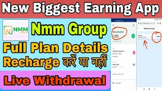 Nmm Group App Payment proof || New Nmm App Withdrawal proof || Nmm Group App Full details screenshot 3