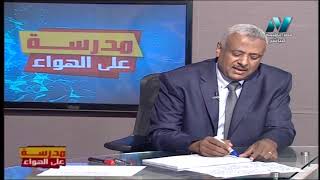 كيمياء 3 ثانوي حلقة 10 ( مجموعة أنيونات محلول كلوريد الباريوم / الكشف عن الكاتيونات ) 05-11-2019