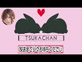 生♡配信!メンズクリニックオープンについて天使もえが語る