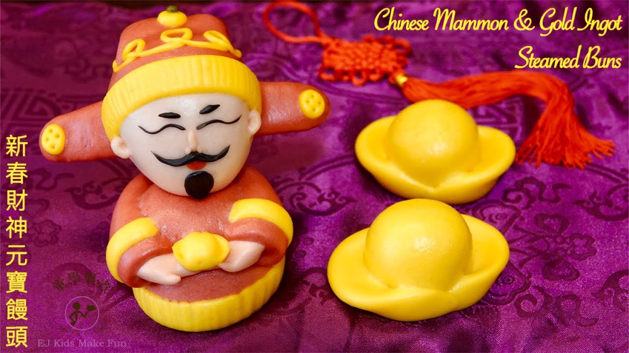 Cookery Vlog #14 財神金元寶造型饅頭｜新春賀年饅頭｜蓮蓉包｜如何判斷饅頭發酵｜Chinese Mammon & Gold Ingots Steamed Buns｜CNY Mantou