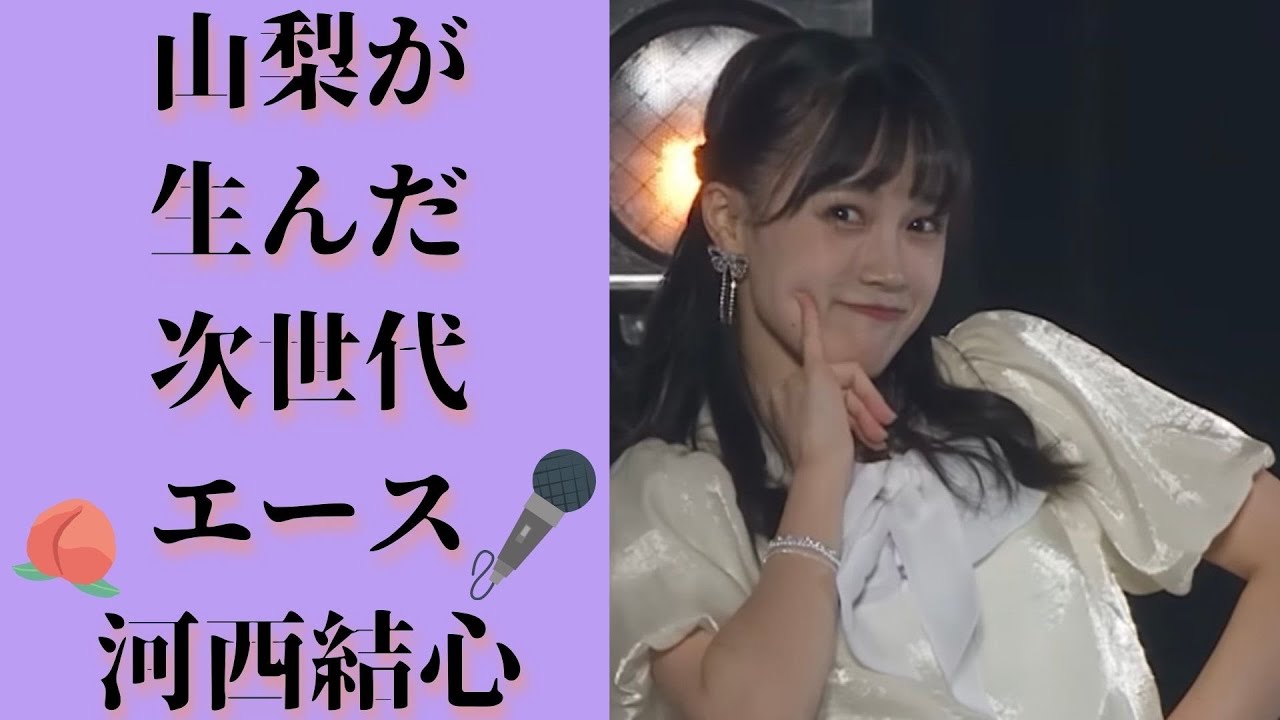 OCHA NORMA 斉藤円香 個別お時間3倍お話し会 3部 2枚 【公式通販】 OCHA NORMA 斉藤円香 個別お時間3倍お話し会 3部 2枚 【公式通販】