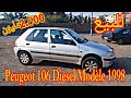 سيارة للبيع بثمن جيد مناسب 07 66 09 82 34 Peugeot 106 Diesel سيارة للبيع بثمن جيد مناسب 07 66 09 82 34 Peugeot 106 Diesel
