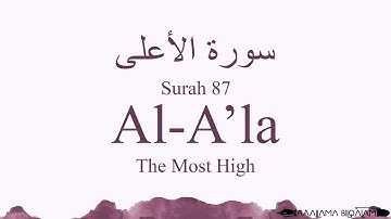 Quran Tajweed 87 Surah Al-A'la by Asma Huda with Arabic Text, Translation and Transliteration