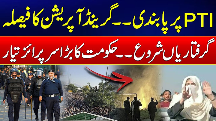 PTI Banned - Grand Operation - PTI Protest - Govt Big Surprise Ready - 24 News HD