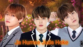 Ja Humse Juda Hoke - BTS Vmin ft Suga Edit || Vmin Bollywood Edit || Vmin Hindi Mix FMV