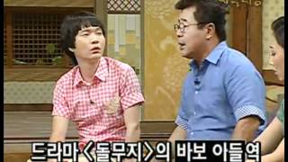 상상 플러스 - Roundtable Plus 20080902  #002