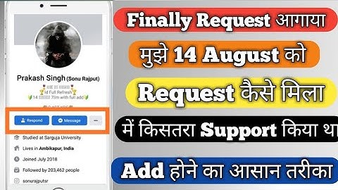 Prakash Singh Ka Request Kaise Milega | How To Add Prakash Singh 2022 | Prakash Singh Ko Friend Kare