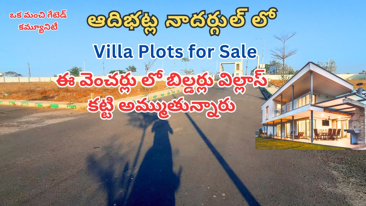 villa-plots-adibatla-tcs-kongara-kalan-hyderabad-open-plots