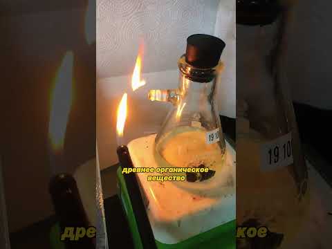 🪨 Камень, который может обогреть дом #шортс