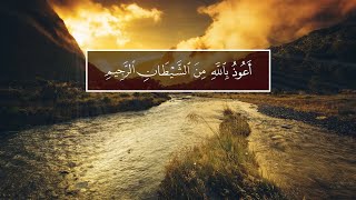 Abdul Rahman Ar-Rashood. 13 Ар-Раад (Гром), аяты 16-39