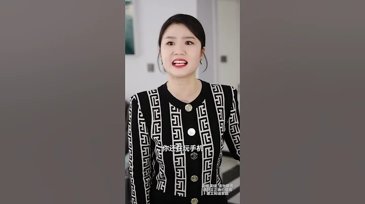 夫妻不是那張結婚證！父親更不是一張親子證明！ #shorts - 天天要聞