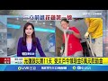 花蓮災後重建