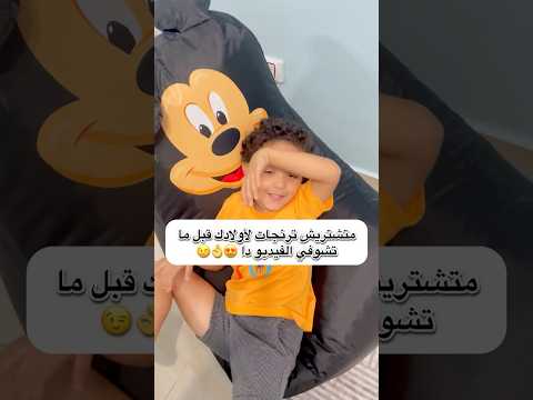 افضل بيجامات تجبيها لاولادك باعلي ماتريال واقل سعر Yara Reviews اكسبلور ترند بيجامات جديد