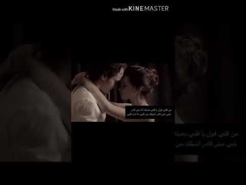 من قلبي بقول يا قلبي