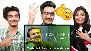 Hasbi Rabbi Jallallah Sami Yusuf Reaction | Sami Yusuf Naat Resimi