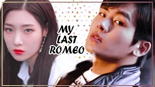 [FMV] I'm the Last Romeo  - (Chaeyeon x Hoya story trailer)
