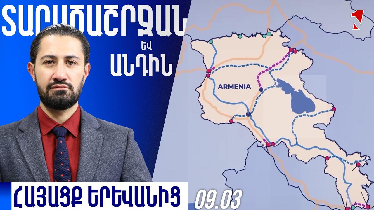 Պուտինը շնորհավորում է Իրանի նոր Գերագույն առաջնորդին, Թրամփը՝ սպառնում․ Ի՞նչ է սպասում Իրանին