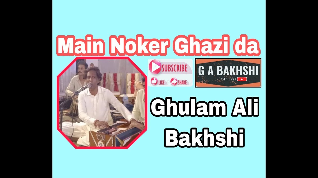 Main Noker Ghazi Da  Qaseeda  Ghulam Ali Bakhshi
