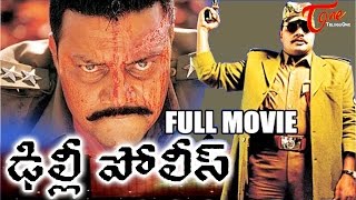 Dialogue king sai kumar's delhi police - full length telugu movie with
high quality