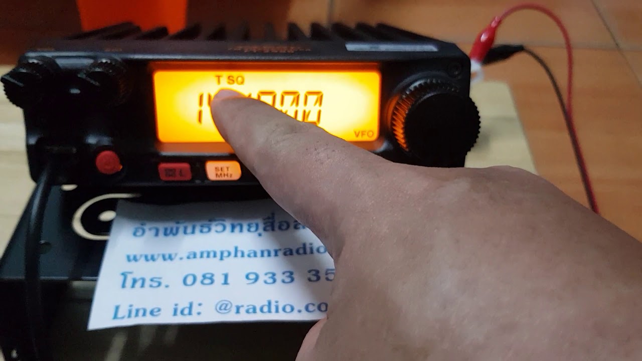 วิธีปิดโทน TSQ Yaesu FT 2980