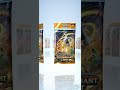 #Pokemon #TCGP 19 de marzo, sobre 3 Triumphant Ligth