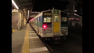 【JR東日本・キハ37形】久留里線　普通　上総亀山行　久留里→上総亀山　キハ37 1003