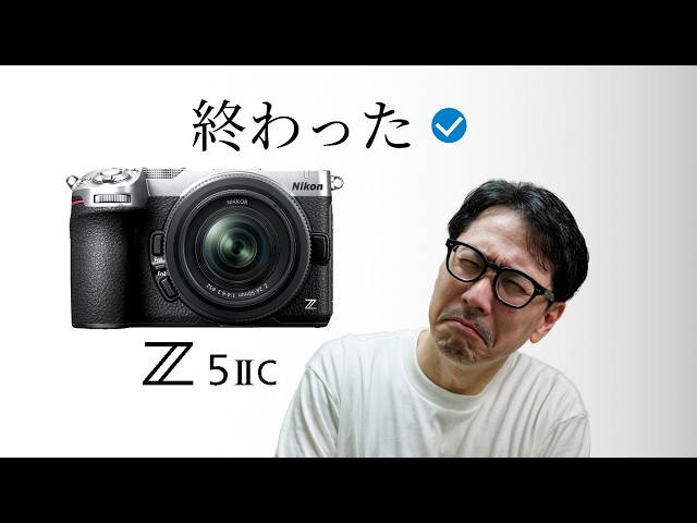 Is the Nikon Z5IIc actually a steal? A deep dive into how it