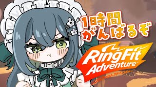 〖 RFA 〗1ヶ月ぶりの運動〖 十河ののは / にじさんじ 〗