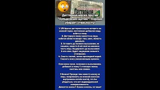 Эффективная маска от обвислости лица