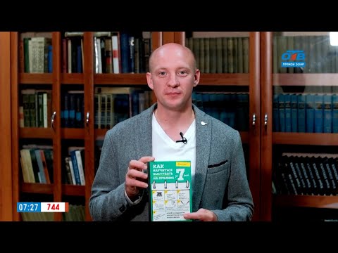 Книги об ораторском