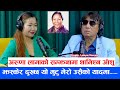 Yatra Ep 136 Singer Lakpa Sherpa Podcast With Sampada Limbu Yatra Ep 136 Singer Lakpa Sherpa Podcast With Sampada Limbu