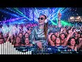 ПОЧУВСТВУЙ ЭТУ АТМОСФЕРУ Лунный Вайб 2026 EDM 