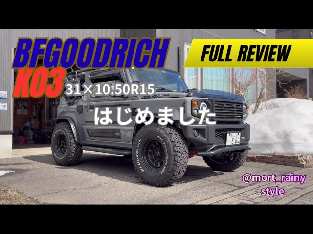 31-inch BFGoodrich KO3 tires for the new Jimny! It's BFGoodrich